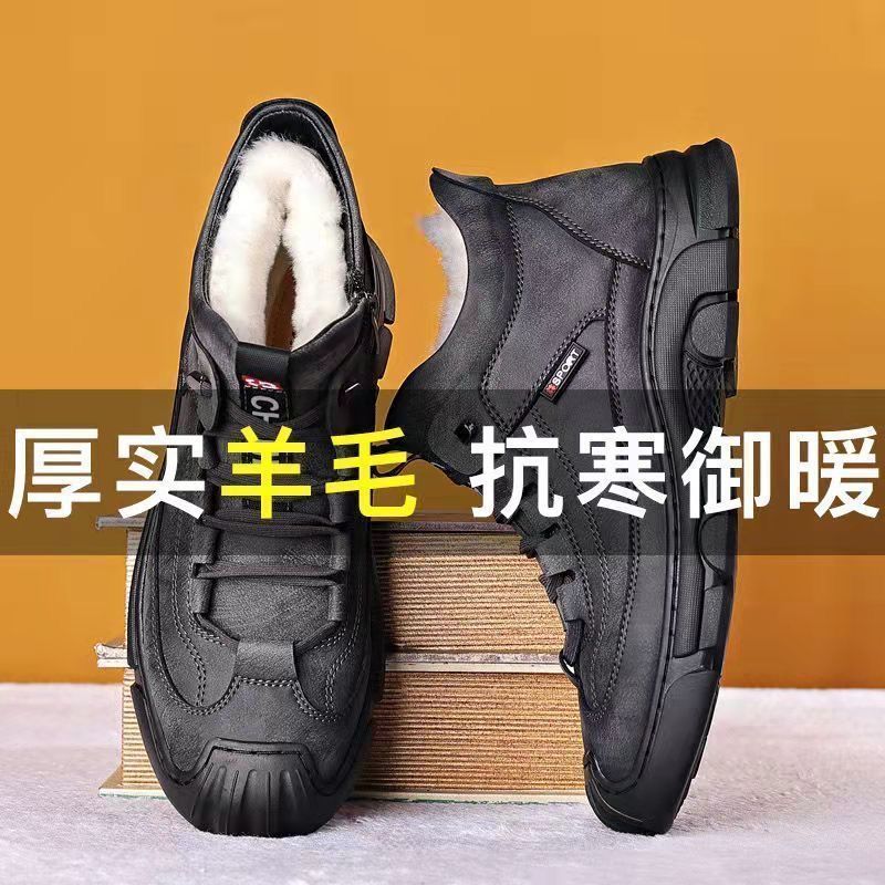 Cold-resistant warm cotton-padded shoes men's warm winter thickened fluff outdoor leather high-top one-piece Northeast snow boots non-slip