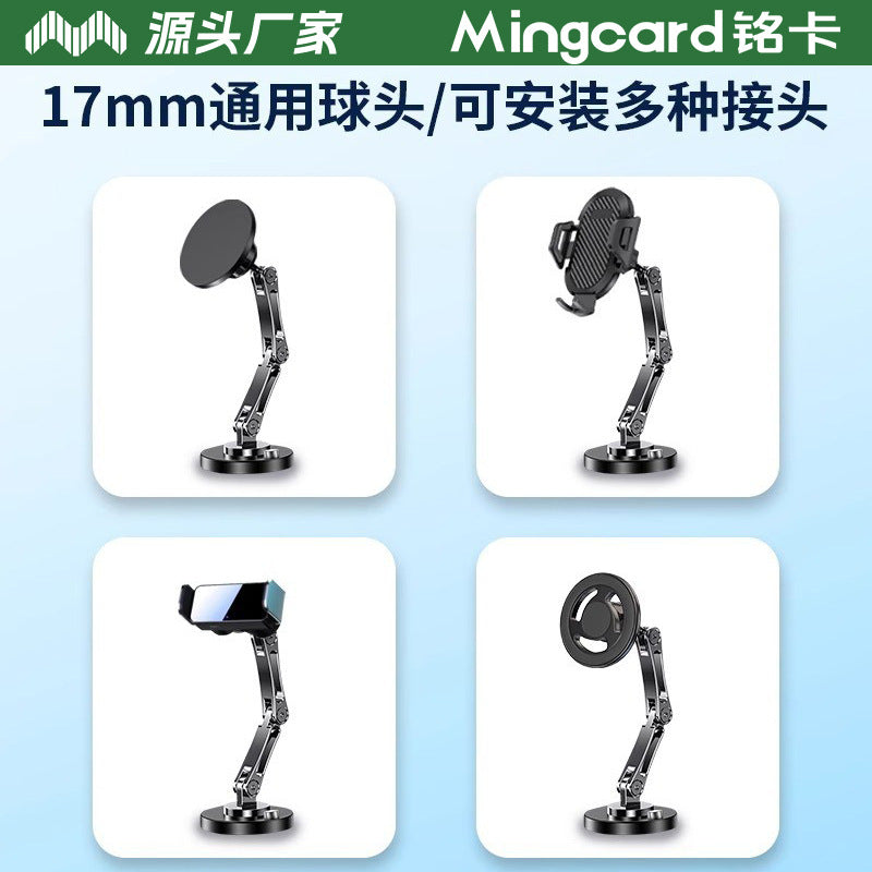 Car Bracket base 17mm ball head base 360-degree rotating adhesive type with different Chuck mobile phone holder