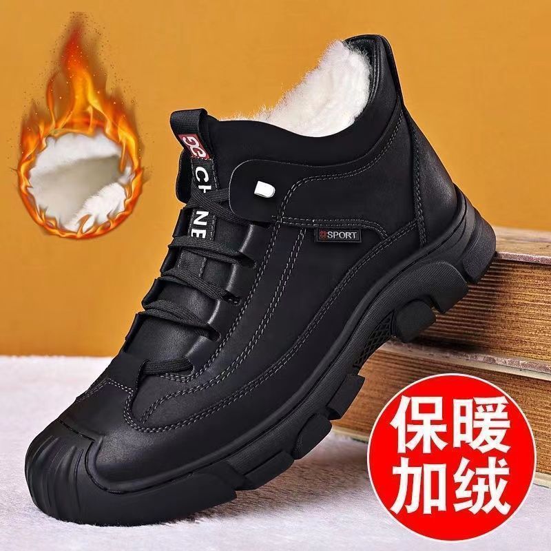 Cold-resistant warm cotton-padded shoes men's warm winter thickened fluff outdoor leather high-top one-piece Northeast snow boots non-slip