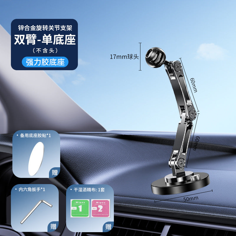 Car Bracket base 17mm ball head base 360-degree rotating adhesive type with different Chuck mobile phone holder