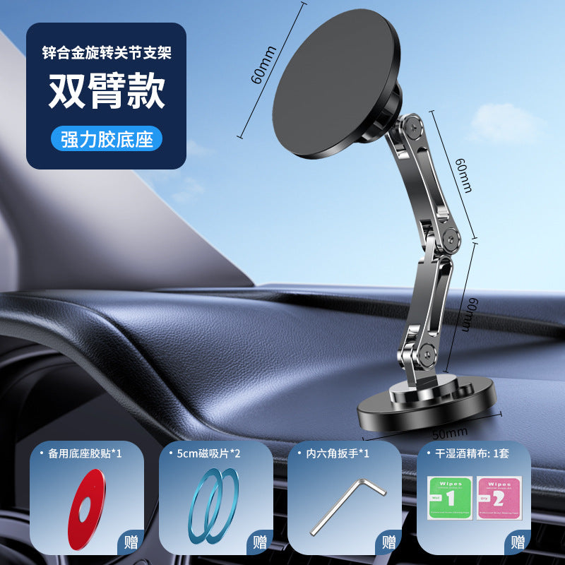 Car Bracket base 17mm ball head base 360-degree rotating adhesive type with different Chuck mobile phone holder
