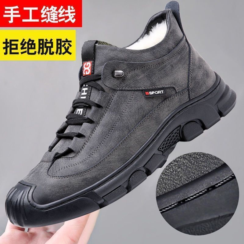 Cold-resistant warm cotton-padded shoes men's warm winter thickened fluff outdoor leather high-top one-piece Northeast snow boots non-slip