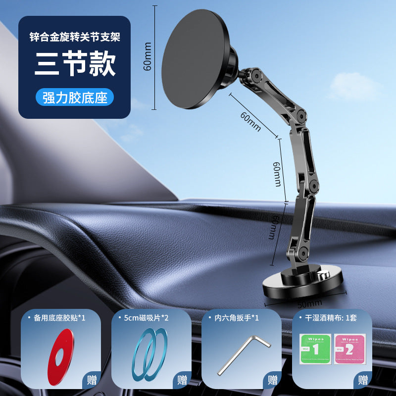 Car Bracket base 17mm ball head base 360-degree rotating adhesive type with different Chuck mobile phone holder