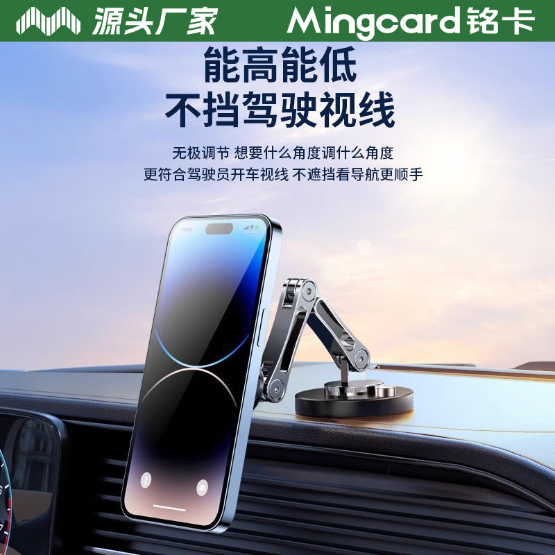 Car Bracket base 17mm ball head base 360-degree rotating adhesive type with different Chuck mobile phone holder