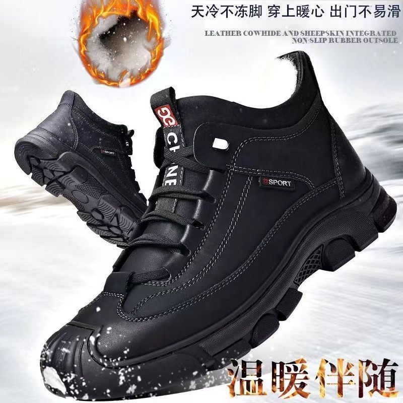 Cold-resistant warm cotton-padded shoes men's warm winter thickened fluff outdoor leather high-top one-piece Northeast snow boots non-slip