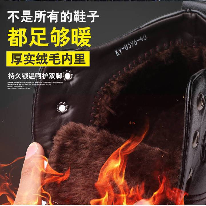 Winter cotton shoes men's leather fleece-lined thick warm high-top non-slip soft bottom middle-aged and elderly cotton shoes dad shoes