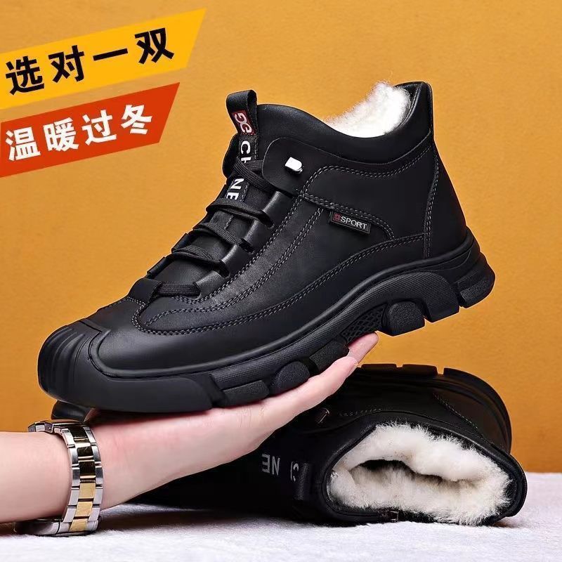 Cold-resistant warm cotton-padded shoes men's warm winter thickened fluff outdoor leather high-top one-piece Northeast snow boots non-slip