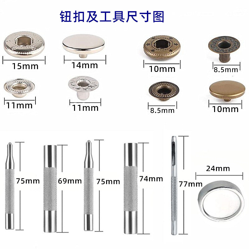 Cross-border boxed 10/15mm coat clothing four-in-one buckle 87-piece tool hammer set brass female and female hidden buckle