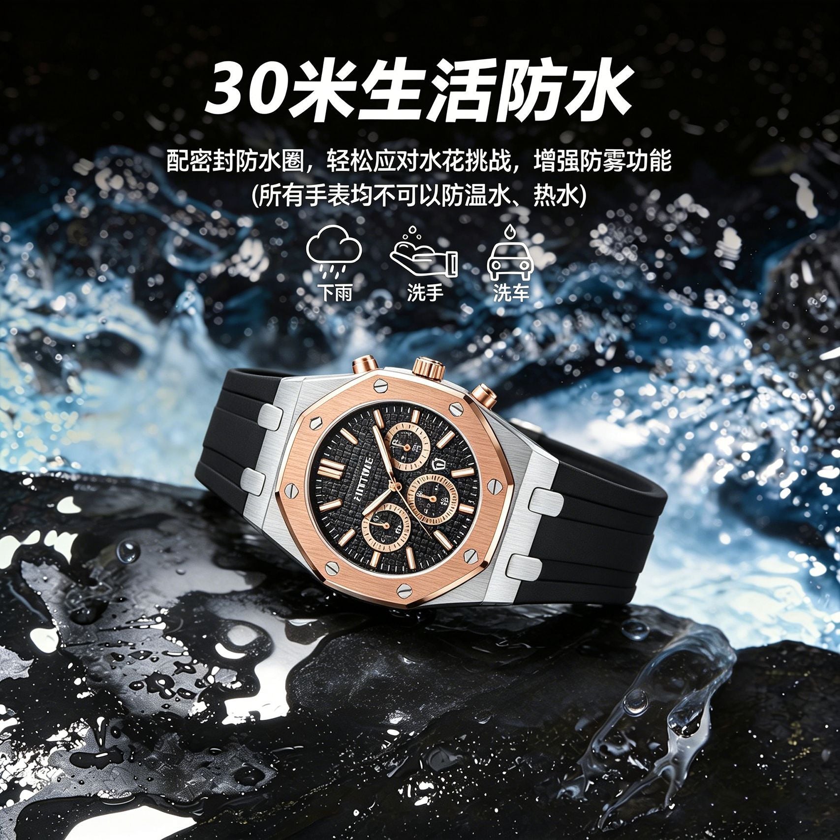 Foreign Trade Products: Men's Watch with Three Dials, Multi-Functional, Sports, Waterproof, Men's Fashion Casual Watch, Cross-Border Hot-Selling Item