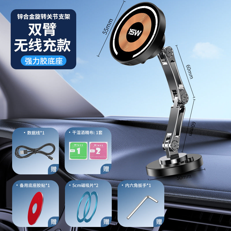Car Bracket base 17mm ball head base 360-degree rotating adhesive type with different Chuck mobile phone holder
