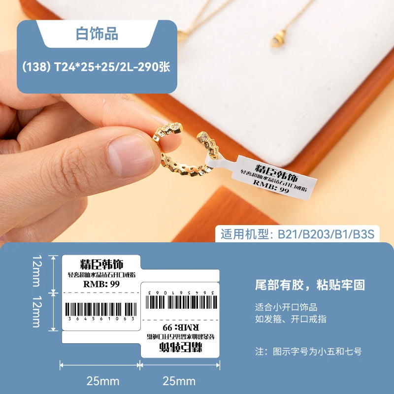 Niimbot Thermal Jewelry Label for B1 B21 B31 B4 B3S B203 Printers Waterproof Ornaments Glasses Sticker Accessories Price Tag