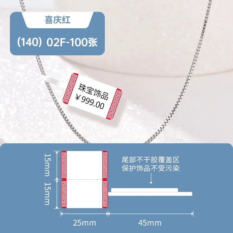 Niimbot Thermal Jewelry Label for B1 B21 B31 B4 B3S B203 Printers Waterproof Ornaments Glasses Sticker Accessories Price Tag