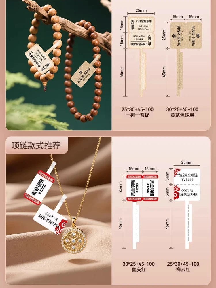 Niimbot Thermal Jewelry Label for B1 B21 B31 B4 B3S B203 Printers Waterproof Ornaments Glasses Sticker Accessories Price Tag