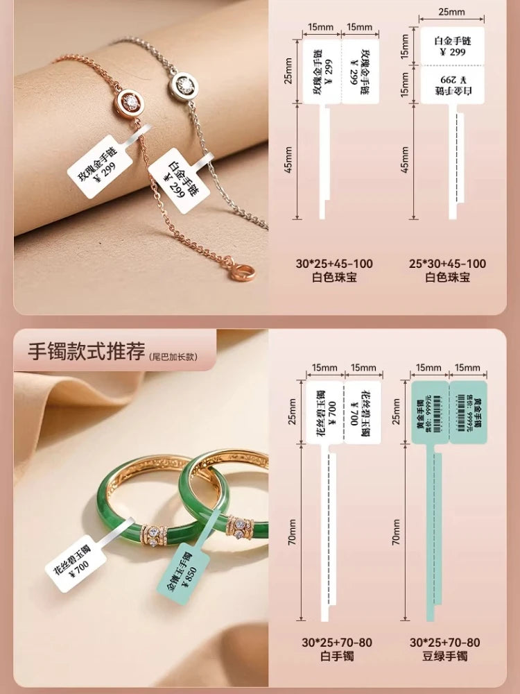Niimbot Thermal Jewelry Label for B1 B21 B31 B4 B3S B203 Printers Waterproof Ornaments Glasses Sticker Accessories Price Tag