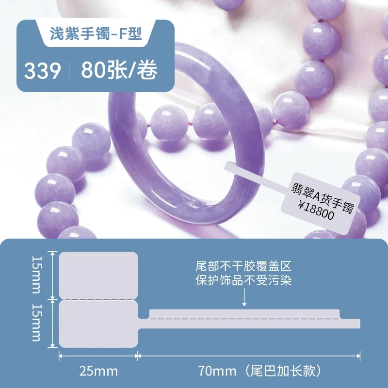 Niimbot Thermal Jewelry Label for B1 B21 B31 B4 B3S B203 Printers Waterproof Ornaments Glasses Sticker Accessories Price Tag