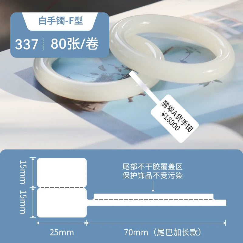 Niimbot Thermal Jewelry Label for B1 B21 B31 B4 B3S B203 Printers Waterproof Ornaments Glasses Sticker Accessories Price Tag