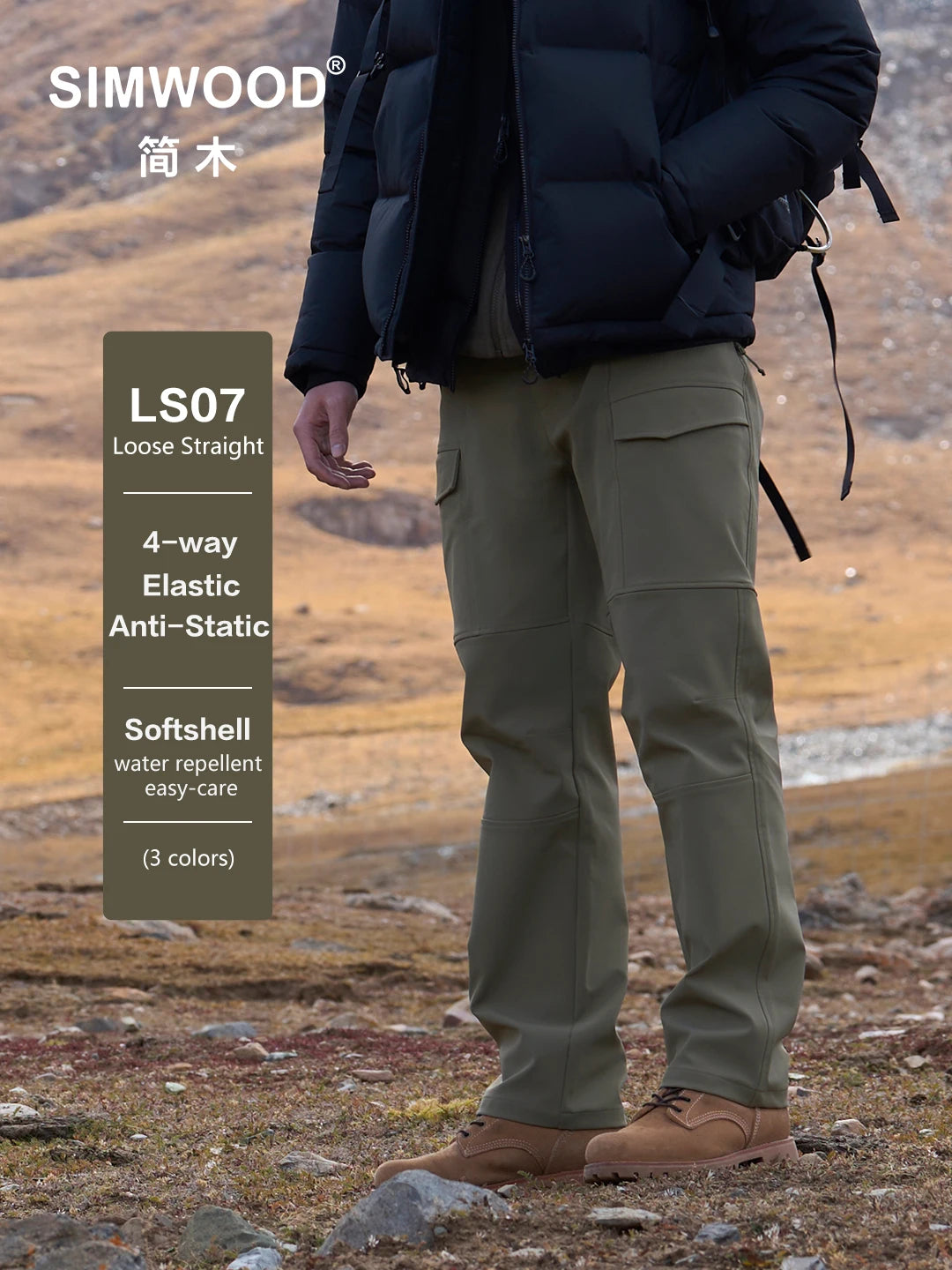 SIMWOOD 2026 Spring New Loose Straight Water Repellent Softshell Pants Men Elastic Hiking Trouser