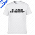 Mens T Shirts Reduced Text Japanese Letter Print Drinkers T-shirt Casual Fashion Unisex O-neck Tops Alcohol Lover's Tshirts