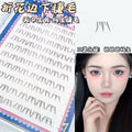 6-7mm ACE Dense Cat Korean Lower Eyelashes Air Fairy Fake Eyelash Segmented Natural Under Lashes Extension Manga Eye Makeup Tool