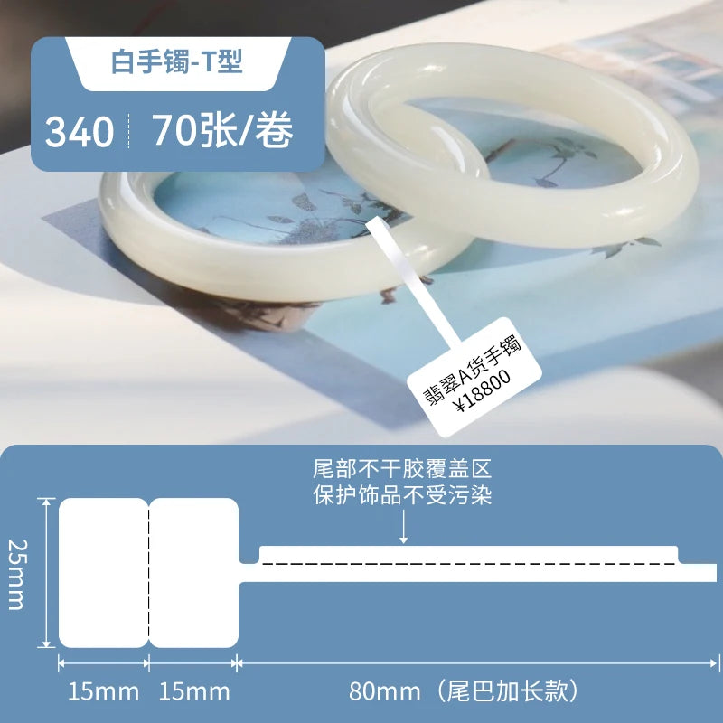 Niimbot Thermal Jewelry Label for B1 B21 B31 B4 B3S B203 Printers Waterproof Ornaments Glasses Sticker Accessories Price Tag