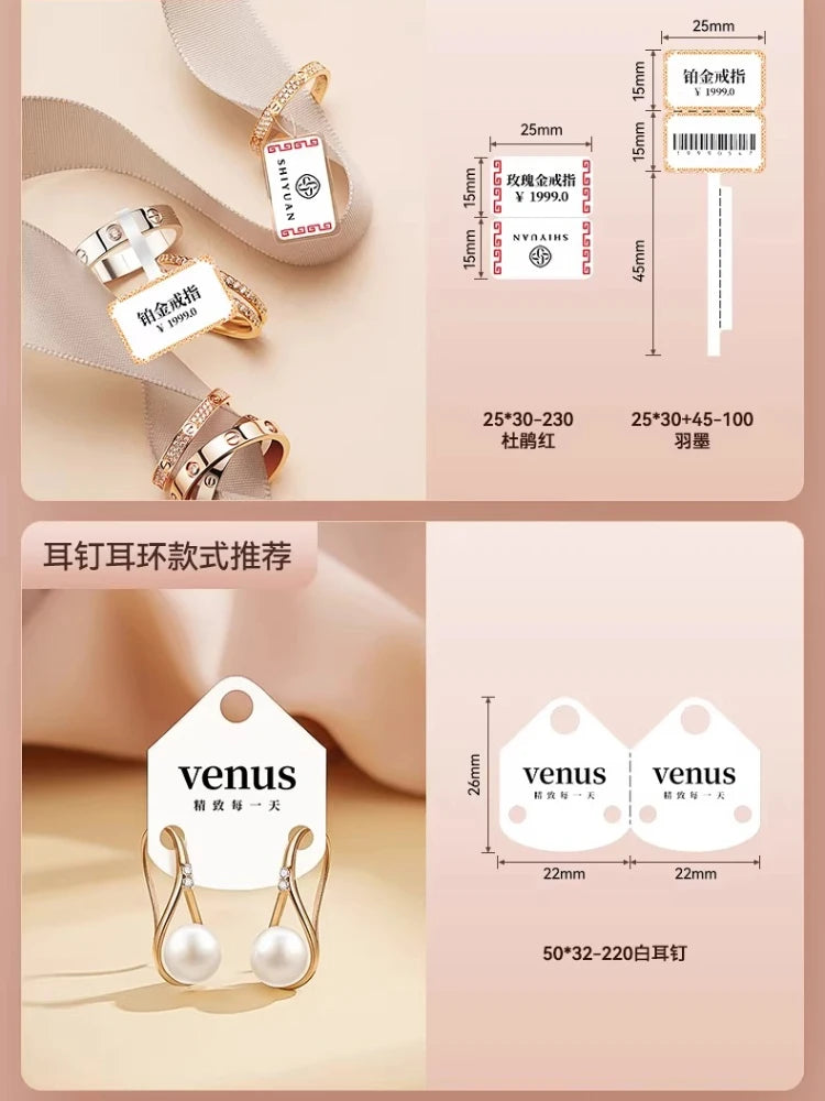 Niimbot Thermal Jewelry Label for B1 B21 B31 B4 B3S B203 Printers Waterproof Ornaments Glasses Sticker Accessories Price Tag